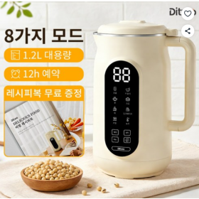 건강식 두유제조기 자동세척 대용량 주스 이유식 밀크쉐이크 믹서기 1.2L