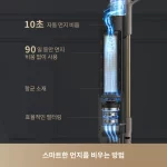 드리미 Z10 STATION 진공 무선스틱형 청소기 - 이미지 6