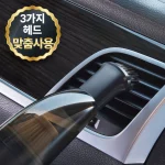 풀라스 파워업 미니 핸디형 무선 청소기 다용도 홈 가전 청소기 - 이미지 6