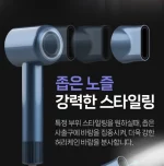 짐머만 브러시리스 BLDC 헤어드라이기 ZM-8004HDC - 이미지 5