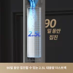 드리미 Z10 STATION 진공 무선스틱형 청소기 - 이미지 4