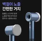 짐머만 브러시리스 BLDC 헤어드라이기 ZM-8004HDC - 이미지 4