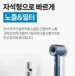 짐머만 브러시리스 BLDC 헤어드라이기 ZM-8004HDC - 이미지 6