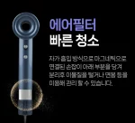 짐머만 브러시리스 BLDC 헤어드라이기 ZM-8004HDC - 이미지 3