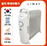 [투데이특가] 리웨이 9핀 라디에이터 캠핑용 전기난로 전기히터 미니 난방기 LWH-9KC