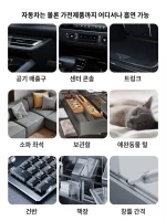 차량용청소기 무선핸드형 고출력청소기 가정용 충전소형청소기 - 이미지 6