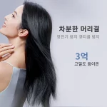 레퓰리 음이온 고속 헤어 드라이어 BLDC 드라이기 화이트 - 이미지 5