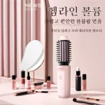 충전 고데기 볼륨기 롤 휴대용 미니 고데기 초보자 손걸기 간편하고 핫픽스 볼륨감