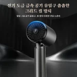 접이식 드라이기 가정용 고출력 음이온 전기 드라이기 저소음 접이식 드라이기 휴대용 접이식 드라이기 - 이미지 3
