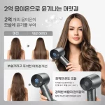 1999W고출력 디지털 헤어드라이어 가정용 브러시리스 모터 플라즈마 항온 헤어 고속 헤어드라이어 - 이미지 4
