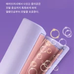 1/1+1헤어 매직기 음이온 프렌치 고데기 물결펌 고데기 - 이미지 4