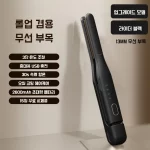 남성용 스페셜 스트레이트너, 푹신한 펌, 스트레이트와 컬 겸용, 남성용 미니 클립, 무선 충전 - 이미지 3