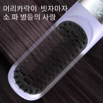 무선 헤어 스트레이트너 핫 빗 휴대용 무선 고데기 무선 세라믹 충전식 빗 세라믹 히팅 전문 전동 브러시 - 이미지 5