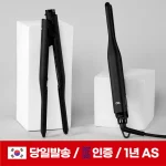 [오아] 뿌리 볼륨 고데기 미니 앞머리 뽕 얇은 헤어 고대기