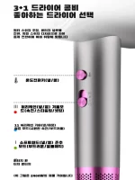 【한국현물】음이온 헤어드라이기 따뜻하고 차가운 바람 고출력 헤어드라이어 고출력 BLDC 가정용 전문가용 헤어드라이어 2000W - 이미지 5