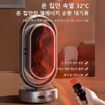 에너지절약 속열 난방기 집용 사무실 가족 사용자 난방 온풍기 가정용 전기 히터 집용 사무실 욕실 두 계절 난방기