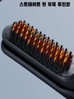 롤고데기 휴대용 무선 고데기 빗고데기 무선 열 고데기 빗 - 이미지 5