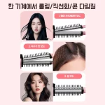 3단 접이식 고데기 펌 3단 스트레이트 항온 트리트먼트 헤어롤러 옥수수 고데기 빗 고데기 헤어 롤러빗 - 이미지 4