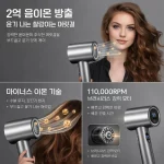 1999W고출력 디지털 헤어드라이어 가정용 브러시리스 모터 플라즈마 항온 헤어 고속 헤어드라이어 - 이미지 5