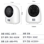 고효율 절전 데스크 미니 온풍기 가정용전기난로 캠핑온풍기 히터 공기 흡입량 증가 편 난방 장비 조용하고 따뜻함/따뜻하게 유지하다 - 이미지 6