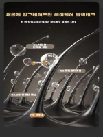 1/1+1남성전용 미니 스트레이트 집게 무선충전 스트레이트 롤 겸용 집게 볼륨 남성전용 스트레이트 집게 - 이미지 5