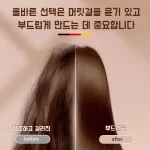 스트레이트 빗고데기 무선 음이온 게으른 휴대용 스트레이트 빗은 머리 스트레이트 클램프를 손상시키지 않습니다 스트레이트 및 컬링 이중 목적 컬링 아이언 전기 빗 New - 이미지 4
