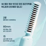 무선 미니 컬링 아이언 휴대용 전기 컬링 브러시 음이온 가열 헤어 스트레이트너 가정 및 여행용 여성에게 적합 - 이미지 4