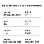 헤어스타일러 액정무선세라믹히팅스트레이트 빗 휴대용 매직기 미니 고데기 무선 헤어 웨이브 음이온 볼륨세라믹 콤 매직기 전문가용 - 이미지 6