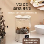 1/1+1 소형세탁기 미니 세탁기 통돌이 세탁기 휴대용 세탁기 휴대용 빨래컵 밀착 의류 전용 미니 빨래컵 설치 무료 모자 속옷 빨래컵