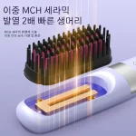무선 헤어 스트레이트너 핫 빗 휴대용 무선 고데기 무선 세라믹 충전식 빗 세라믹 히팅 전문 전동 브러시 - 이미지 3