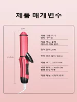 듀얼 투웨이 고데기 스트 컬링 아이롱 조형기 고루 가열하다 곱슬머리 고데기 스트 롤 투웨이 머리카락이 상하지/않다 - 이미지 6
