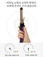 전자동 전기고데기 오토매틱 헤어 웨이브 웨이브 헤어 스몰 전자동 회전 전기고데기 컬링아이언 남자 스마트 항온 단열 보호복구 웨이브 롤/온도조절 - 이미지 3