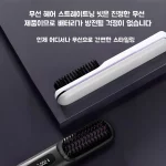 헤어스타일러 액정무선세라믹히팅스트레이트 빗 휴대용 매직기 미니 고데기 무선 헤어 웨이브 음이온 볼륨세라믹 콤 매직기 전문가용 - 이미지 3