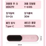 스트레이트 빗고데기 무선 음이온 게으른 휴대용 스트레이트 빗은 머리 스트레이트 클램프를 손상시키지 않습니다 스트레이트 및 컬링 이중 목적 컬링 아이언 전기 빗 New - 이미지 6