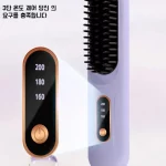 휴대용 충전식 스트레이트 롤 겸용 빗 무선 Usb 충전 스트레이트 롤 겸용 게으름뱅이 휴대용 음이온 빗