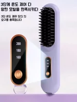 휴대용 충전식 스트레이트 롤 겸용 빗 무선 Usb 충전 스트레이트 롤 겸용 게으름뱅이 휴대용 음이온 빗