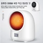 고효율 절전 데스크 미니 온풍기 가정용전기난로 캠핑온풍기 히터 공기 흡입량 증가 편 난방 장비 조용하고 따뜻함/따뜻하게 유지하다