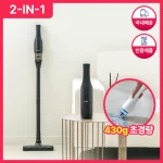 핸딕스 가벼운 차이슨 무선 충송기 자취방 원룸 미니 소형 휴대용 핸디 진공청소기 강력 흡입 USB 충전식 차량·가정 다목적 청소 머리카락