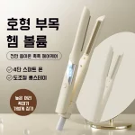 고두개 음이온 아크 부목 웨이브 컬링 도구 호형 고두정 고데기 다기능/모비늘을 복구하다/농도가 푸석푸석하다