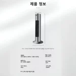 1/1+1온풍기 스탠드형 난방기 거실 침실 급속 그래핀 전기히터 회전식 전기히터 3D 송풍 - 이미지 6