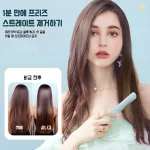 무선 휴대용 미니 곱슬빗 스트레이트 겸용 게으름뱅이 Usb 충전 무선빗 - 이미지 3