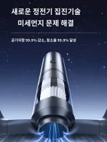 차량용청소기 무선핸드형 고출력청소기 가정용 충전소형청소기 - 이미지 5