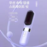 무선 헤어 스트레이트너 핫 빗 휴대용 무선 고데기 무선 세라믹 충전식 빗 세라믹 히팅 전문 전동 브러시