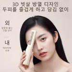 휴대용 고데기 여행용 무선 소형 충전 타입 스트레이트 빗 스트레이트 컬 투웨이 소프트 헤어 고데기 - 이미지 5