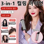 3단 접이식 고데기 펌 3단 스트레이트 항온 트리트먼트 헤어롤러 옥수수 고데기 빗 고데기 헤어 롤러빗