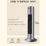 1/1+1온풍기 스탠드형 난방기 거실 침실 급속 그래핀 전기히터 회전식 전기히터 3D 송풍 - 이미지 3