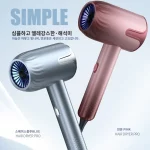 드라이기 가정용 이온 드라이기 냉온풍속 항온 헤어드라이어 전기 드라이기 미용실 블루레이 이온 드라이기