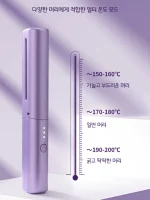 음이온 전기 헤어 매직기 음이온 프렌치 고데기 매직기 충전식 음이온 스트레이트빗 음이온마법빗 미니 가열 스트레이트빗 - 이미지 2