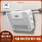 욕실 PTC 온풍기 스탠딩+거치형 전기 히터 난로 (전도 안전 장치 탑재) Heater warm air fan