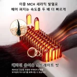 헤어롤러 매직 고데기 휴대용 음이온 스트 빗 고데기 전기고데기 겸용 다양한 모발 타입을 해결하다 머리빗 푸석푸석하다 - 이미지 2